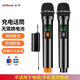 奇聲無(wú)線(xiàn)話(huà)筒家用高保真演出會(huì )議KTV卡拉OK專(zhuān)業(yè)無(wú)線(xiàn)麥克風(fēng)戶(hù)外無(wú)線(xiàn)話(huà)筒家用話(huà)筒唱歌話(huà)筒家用麥克風(fēng) 黑色_可充電無(wú)線(xiàn)雙話(huà)筒