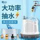YEE魚缸換水套裝電動換水器抽水軟管吸便清潔工具水族箱加水補(bǔ)水套餐 水管10米+接頭4件+水管固定夾+25w底吸泵