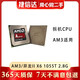 AMD速龍II 羿龍II推土機(jī) AM3 AM3+ FX6300二手CPU二手拆機(jī)行貨CPU散片九成新 AM3/AMD羿龍II X6 1055T 2.8G