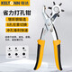 鍇達（KELTONN）打孔器皮帶腰帶皮革打孔鉗省力多功能6孔多孔圓孔打眼打洞機家用