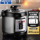 半球電壓力鍋小型電高壓鍋智能家用預約電飯煲多功能電飯鍋煮飯煲湯 4L電腦單膽 2-4人 4L