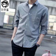狄帝鯊長(cháng)袖襯衫男士春夏新款修身百搭男裝免燙牛津紡商務(wù)休閑襯衣外套男 灰色 XL