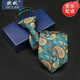 歐妖新款領(lǐng)帶一拉得男士時(shí)尚正裝商務(wù)佩斯利復古花紋領(lǐng)帶8CM寬版拉鏈 寶石藍腰果