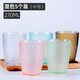 保蘭銳亞克力水杯防摔透明飲料杯塑料家用喝水杯子耐高溫茶杯果汁杯  中號混色五個(gè)裝 270ml