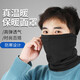 欣諾凡圍脖男女冬季保暖脖套防風(fēng)防寒護頸面罩戶(hù)外運動(dòng)騎行裝備 黑色【圍脖】