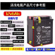 湯淺摩托車(chē)12V6AH電瓶免維護YTX7L-BS原裝幻影15湯淺蓄電池踏板車(chē)