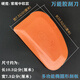 XMSJ刮刀工具鋼片汽車原子灰五金機械環(huán)保清潔刮板刮片膩子刀刮灰神器 橙色膠刮刀 1個