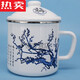 鋼盾 搪瓷泡茶杯喝水杯子老式大茶缸子不銹鋼包邊琺瑯搪瓷杯可加熱 傲雪梅 口內(nèi)徑10cm800ml