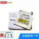 聯(lián)想（Lenovo）開天/啟天臺式機光驅主機M435 M438 M4000S E76 DVD/RW內置刻錄光驅 開天M530Z M730Z系列內置CD/DVD光驅