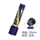 金萬(wàn)年20mm 藍色POP嘜克筆 海報廣告畫(huà)筆 彩色馬克筆 單支裝 G-0930-002