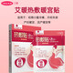 艾暖熱敷貼寶寶女生用保暖自發(fā)熱貼大姨媽經(jīng)期生理期暖宮貼暖腹貼 暖宮貼5盒（25片）