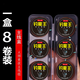 釣龍王（DiaoLongWang）釣魚(yú)線組斑點(diǎn)線組主線組競(jìng)技臺(tái)釣綁好成品手工魚(yú)線子線夾八字環(huán)款 7.2米八字環(huán)斑點(diǎn)線8組+線盒 主線5.0號(hào)