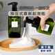 遇上佳人 起泡瓶250ml（2個裝）泡沫按壓洗手液洗面奶分裝瓶分裝墨綠+透明