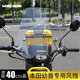 萬(wàn)里豪（WANLIHAO）適用本田幼獸cc110風(fēng)擋彎梁摩托車(chē)擋風(fēng)玻璃擋風(fēng)板高清透明前擋風(fēng) 幼獸風(fēng)擋透明40cm高+黑邊條