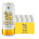SINGHA泰國進(jìn)口啤酒整箱5度黃啤 勝獅拉格 自飲聚會(huì )燒烤火鍋 聽(tīng)裝 490mL 12罐