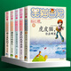 笑貓日記全套30冊(cè) 可自選 長大不容易 笑貓?jiān)诠蕦m大象的遠(yuǎn)方戴口罩的貓屬貓的人等楊紅櫻系列校園兒童文學(xué)小學(xué)生課外閱讀書8-12歲新華正版： 笑貓日記6-10冊(cè)