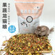 暮秋小主 火山灰龍貓浴沙專用龍貓沙寵物小倉鼠沐浴沙洗澡用品浴砂 龍貓糧(2.5KG)