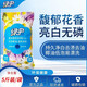綠傘皂粉洗衣粉 除菌除螨去漬強力去污無(wú)磷母嬰可用持久留香 洗衣粉2.5kg*1袋