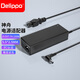 Delippo氮化鎵神舟戰神筆記本電源適配器150W充電器適用Z7 19.5V7.7A 電腦充電器電源線(xiàn)DC5.5*2.5mm