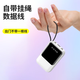 自帶4線(xiàn)大容量充電寶 可上飛機小巧便攜移動(dòng)電源 適用華為小米蘋(píng)果oppo一加vivo 白色【款式隨機發(fā)貨】大容量20000mAh