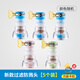 伽嗒【當天發(fā)】廚房水龍頭防濺頭花灑嘴延伸器通用接口自來(lái)水籠頭家用過(guò)濾器麥飯石款濾水器 隨機色五個(gè)裝 升級款