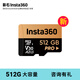 影石Insta360Insta360 X5內存卡 x4 onex2 oners TF卡 micro sdxc Ace Pro運動(dòng)相機存儲卡 512GB V30 A2高速卡
