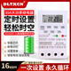 DLTXCNKG316T-11升級(jí)款 定時(shí)器 定時(shí)開關(guān) 時(shí)控開關(guān)定時(shí)器廚房定時(shí)定時(shí)器