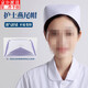 坤隨 護士帽醫(yī)師帽厚實護士燕尾帽實習(xí)護士長帽子表演道具帽醫(yī)院帽子 護士燕尾帽白色1個