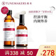 渡美甘草水乳套裝 補水保濕乳液油皮凈痘平衡水油 甘草平衡爽膚水 水乳套裝