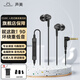 SoundMAGIC 聲美ES30C耳塞入耳式有線耳機(jī)type-c高音質(zhì)帶麥安卓手機(jī)通用 帶麥ES30D（Type-C插頭）