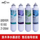 浪木凈水器濾芯RO50KD等一體式濾芯純水機凈水機濾芯 RO-50KD/ZY-2090AM濾芯