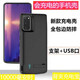 智豪邁 適用于三星note10十5G版背夾式電池note10+無(wú)線(xiàn)電源手機殼 note10+/5G黑 10000毫安時(shí)