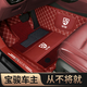 道古馳全包圍汽車(chē)腳墊寶駿510 530 560寶俊310W樂(lè )馳630六座360七座730 包門(mén)檻-酒紅色+酒紅雪妮絲+車(chē)標