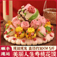 優(yōu)膳坊壽桃饅頭送老人生日禮物蛋糕60大壽母親70歲花餑餑祝壽花饃禮盒 美麗人生（福/壽字可換 約5斤 ）