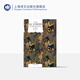 尼克·亞當斯故事集 海明威著(zhù) 陳良廷等譯 譯文經(jīng)典 短篇小說(shuō)集 美國文學(xué) 上海譯文出版社 正版圖書(shū) 窗簾布