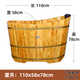 尚田泡澡木桶浴桶木質(zhì)家用小衛(wèi)生間沐浴桶成人洗澡盆圓形實(shí)木洗澡木桶 1米1長(zhǎng) 望月