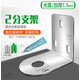 純者加厚不銹鋼2分4分龍頭吊片電熱雙控凈水器掛墻式支架固定架子底座 2分12mm加厚款+免釘膠