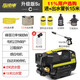指南車高壓洗車機(jī)家用220v刷車水泵全自動(dòng)洗車神器便攜水槍清洗機(jī) 900W 標(biāo)準(zhǔn)款S2-15米 配置C
