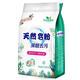 蓮杰【10斤大袋裝】洗衣粉天然皂粉家用庭大袋實惠裝洗衣服粉香味持 5斤皂粉【1袋裝】