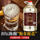 楚派純糧食散裝白酒53度醬香型桶裝坤沙散白酒泡酒封壇陳釀散酒高粱酒 53%vol 5L 1桶