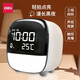 得力（deli）多功能萌寵智能電子鬧鐘 學(xué)生宿舍LCD充電電子鐘兒童臥室床頭帶夜燈起床神器 【白色】帶夜燈款電子鬧鐘 8852