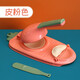 暢印家用壓皮神器創(chuàng  )意包餃子新款廚房神器手動(dòng)壓餃子皮餃子皮模型磨具 皮粉色