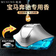 牧尚MUSUNG 車(chē)載香水高檔 汽車(chē)香水適用于寶馬奔馳車(chē)內飾品 擺件車(chē)用 中香-亮銀色藍瓶-雨后之水3+
