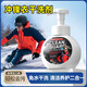 PORM沖鋒衣清洗劑免水洗清潔劑棉服滑雪服風(fēng)衛(wèi)衣干洗劑去污中性洗滌劑 300ml 1瓶 沖鋒衣清洗劑