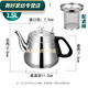 百春寶不銹鋼茶壺過(guò)濾家用泡茶壺飯店餐廳茶水壺煮茶壺電磁爐燒水壺 15生壺過(guò)濾網(wǎng)