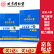 北京同仁堂蘭色視界護(hù)眼貼搭緩解眼部疲勞學(xué)生兒童近視眼干澀癢兒童學(xué)生眼貼 眼膜冷敷貼3盒裝