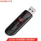 閃迪（SanDisk） USB3.0 U盤(pán) CZ600酷悠 黑色 支持加密 入門(mén)優(yōu)選 時(shí)尚辦公閃存盤(pán) 32GB 推拉式設計 時(shí)尚學(xué)生優(yōu)盤(pán) 加密U盤(pán)