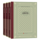 【新華書店旗艦店官網(wǎng)】 正版 悲慘世界(上中下)(精)/外國文學名著叢書 (法)雨果 人民文學出版社
