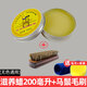 金卷（jinjuan） 蜂蠟 紅木家具蠟天然蠟護(hù)理保養(yǎng)專用打蠟佛珠拋光蠟?zāi)酒魃瞎庀炗?滋養(yǎng)蠟（200ML）+馬鬃刷