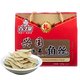 百丈泉 興國魚(yú)絲客家江西贛州贛南特產(chǎn)魚(yú)粉魚(yú)肉粉條粉絲送禮干貨禮盒裝 1050g禮盒裝魚(yú)絲【工廠(chǎng)直發(fā)】